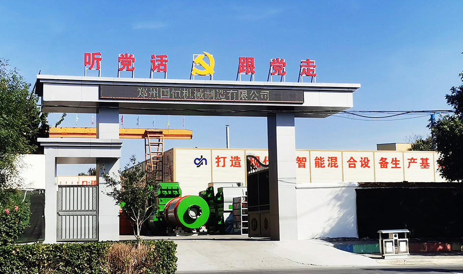 沖量保本，快來預(yù)約到廠考察參觀吧